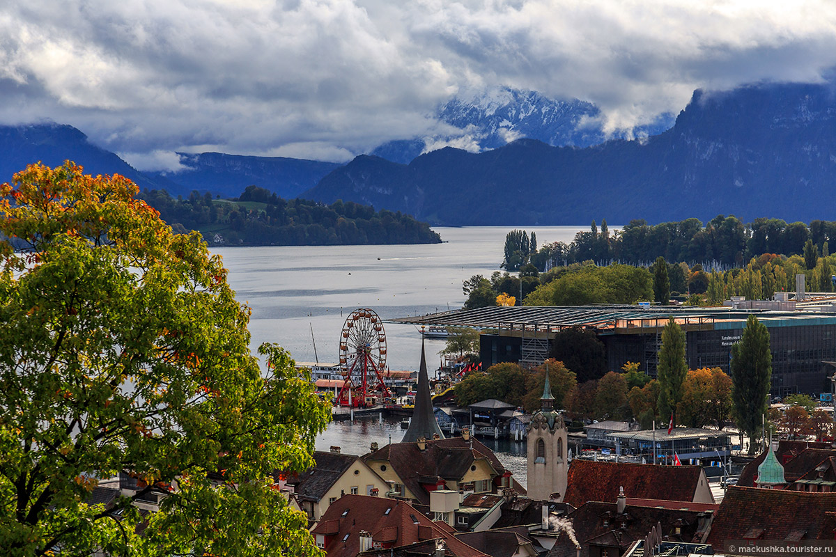 Lucerne